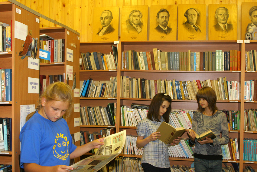 В библиотеке лагеря Орленок