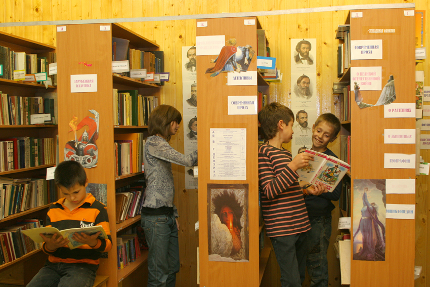 В библиотеке лагеря Орленок